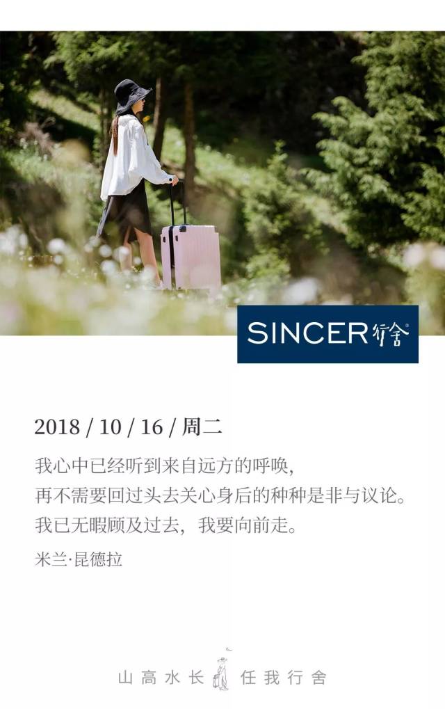米兰·昆德拉