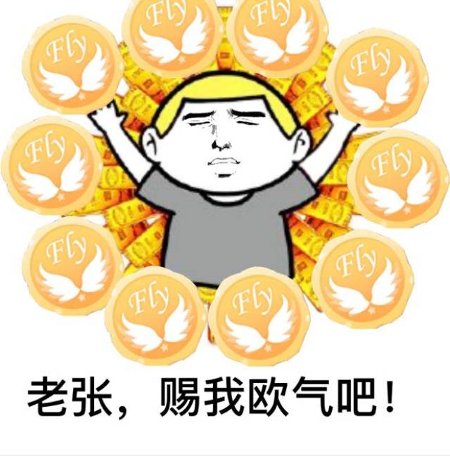 炫舞手游恶搞灵魂p图表情包表情包(三)