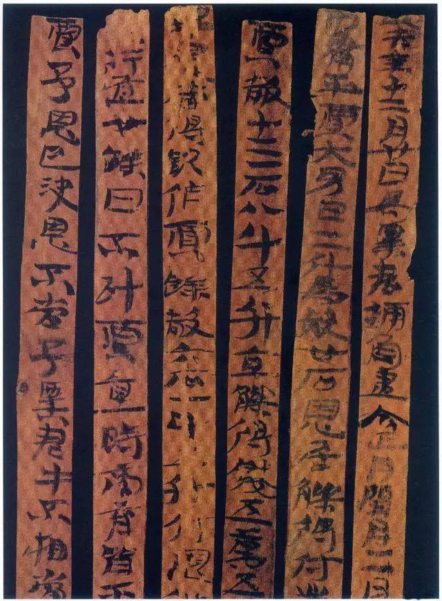 汉代简牍两大类型,汉代简牍(第9页)_大山谷图库