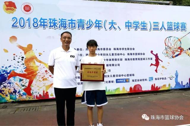 2018年珠海市青少年(大,中学生)三人篮球赛圆满落下帷幕