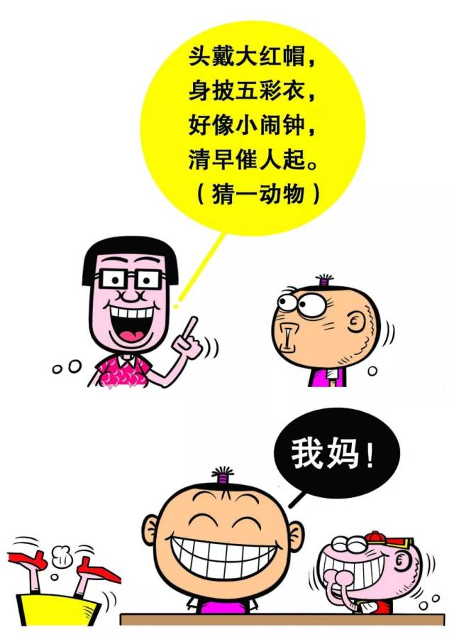 没啥毛病-搞笑频道-手机搜狐