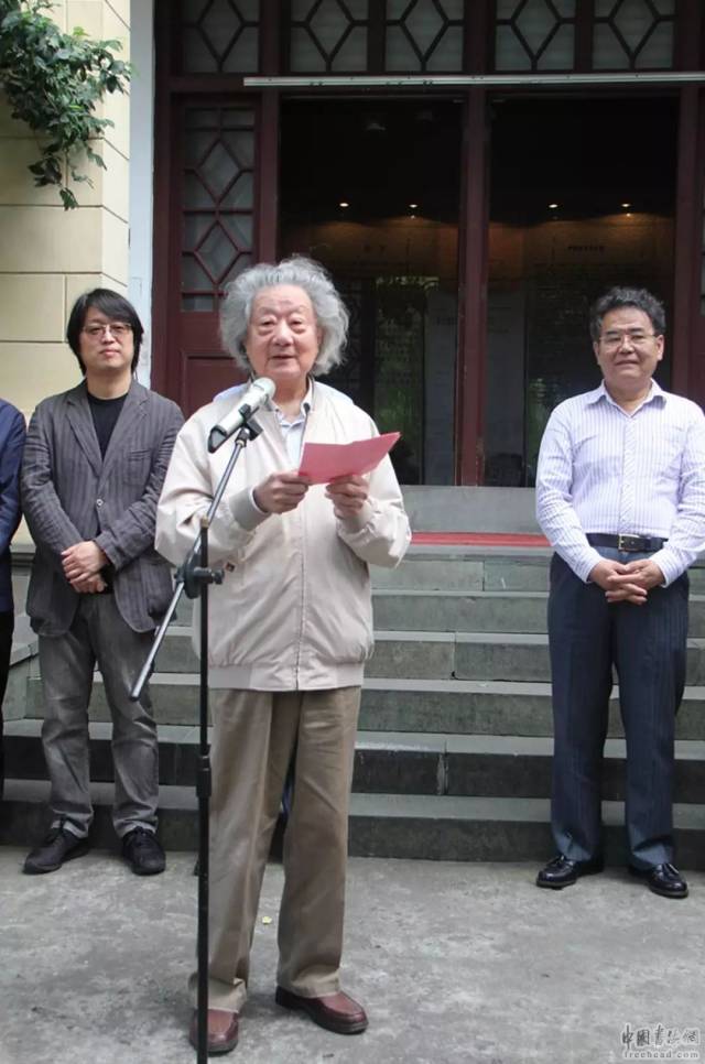 西泠印社名誉副社长吕国璋宣布展览开幕