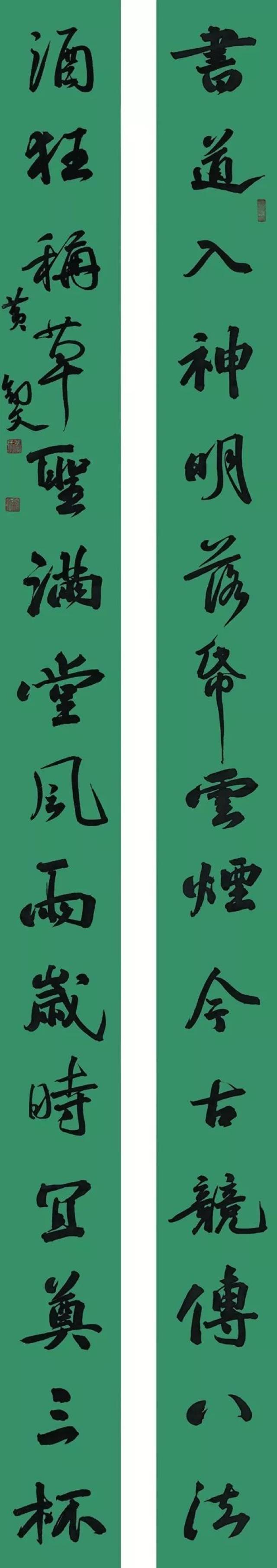 全國第八屆楹聯書法展作品圖片(共298幅)高清珍藏!