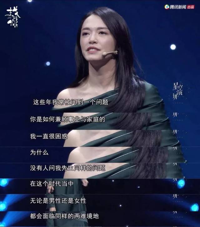 事业与家庭这道单选题,女人永远选不对