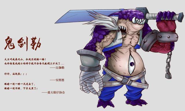 「dnf共创」吞噬之鬼剑勒_手机搜狐网