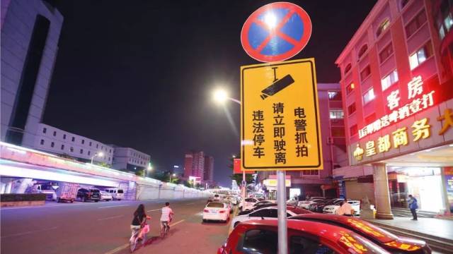 东莞司机请注意!南城这些路段电子警察今天已启动,11套抓拍违法停车-