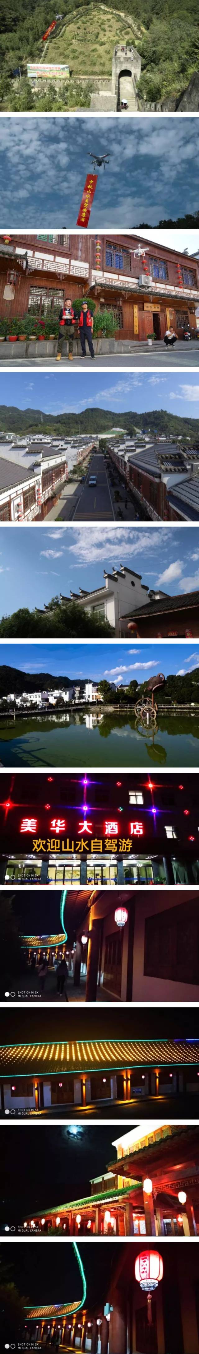 游记2018中秋自驾安康平利龙头村天书峡3天2晚