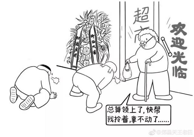 过年串门简笔画,走亲戚简笔画,儿童做客待客简笔画(第7页)_大山谷图库