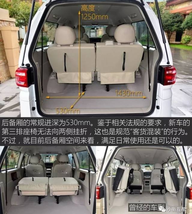 简单商务接待的电动化 实拍菱智m5ev