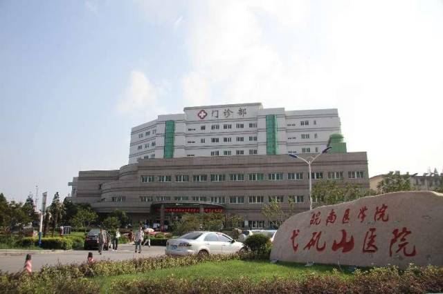 后零差率时代 弋矶山医院运营管理出新招