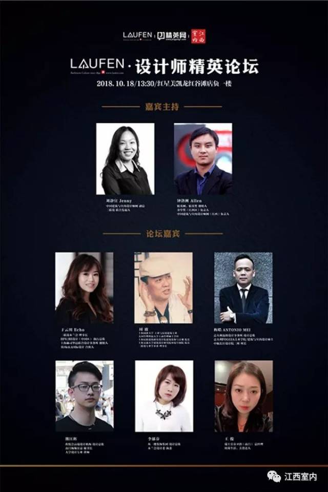 口才训练:开启智慧沟通之旅