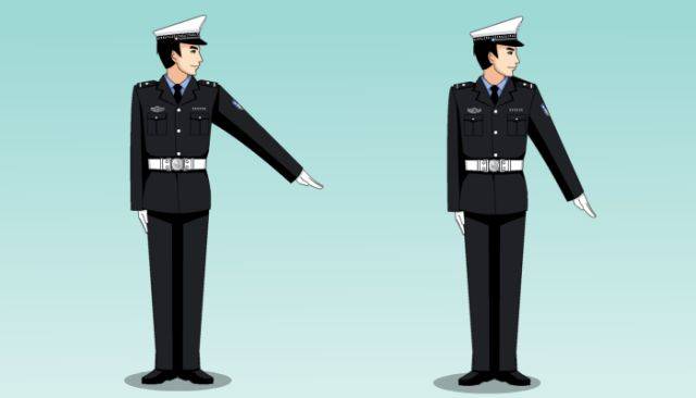 手势模拟>> 以左转弯待转信号为例: 手势解读>> 交警右臂向身体正前方