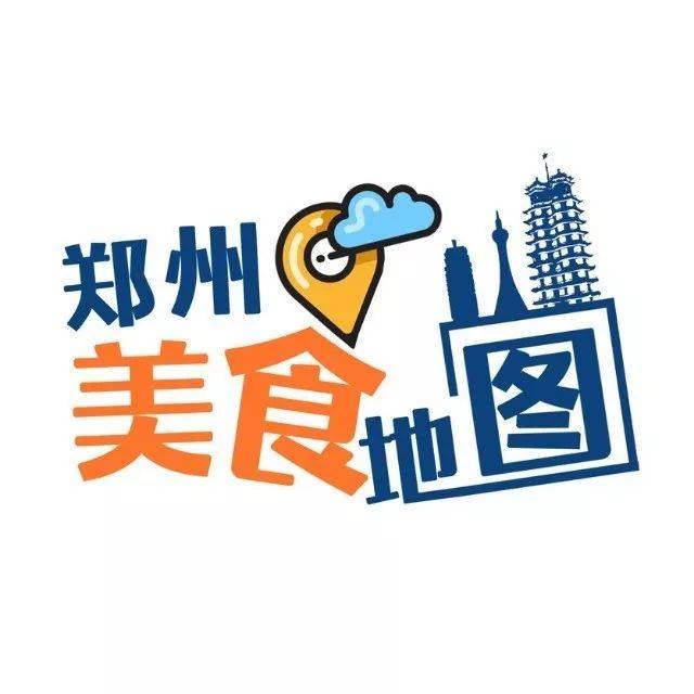 【郑州超级锦鲤来了】100家商家承包你一年的吃喝玩乐!