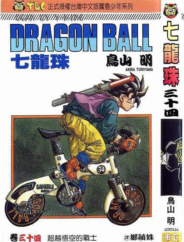 《少年jump》历代台柱 你看过几部?