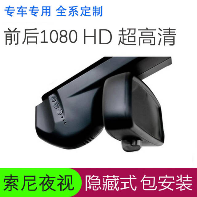 凯路德c1行车记录仪 前后双1080p高清夜视停车监控中