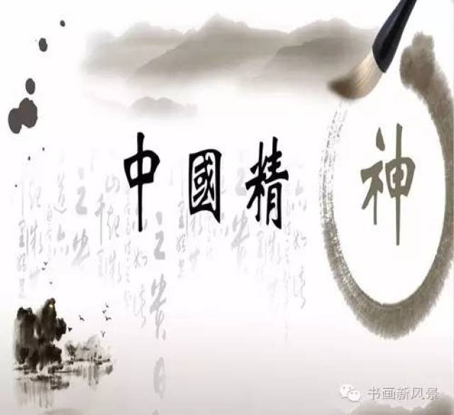 书法题字常用50字精华集萃_许清风