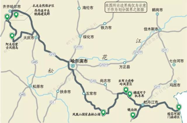 開著汽車,沿著黑龍江中東鐵路去旅行