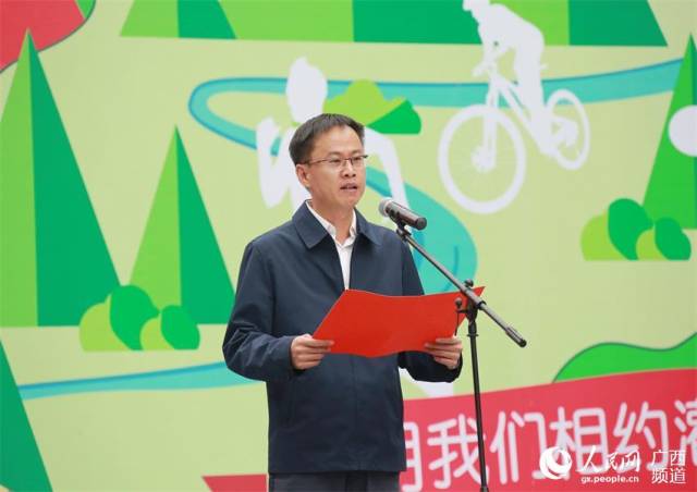 灌阳县委书记周春涌致欢迎辞