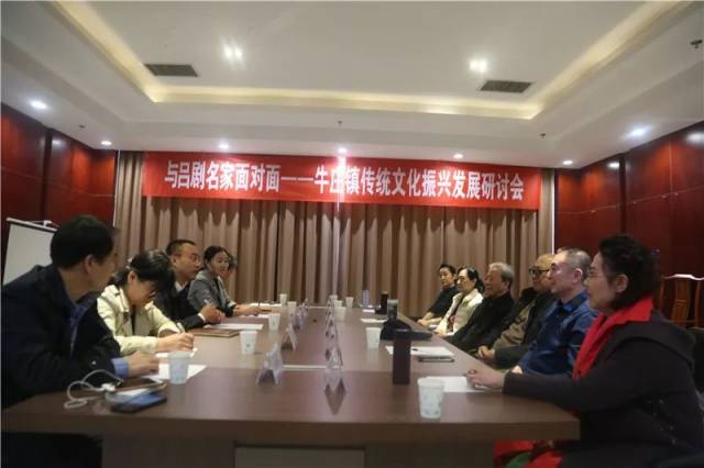 原山东省吕剧院院副院长,著名吕剧表演艺术家段作章,济南市吕剧院国家