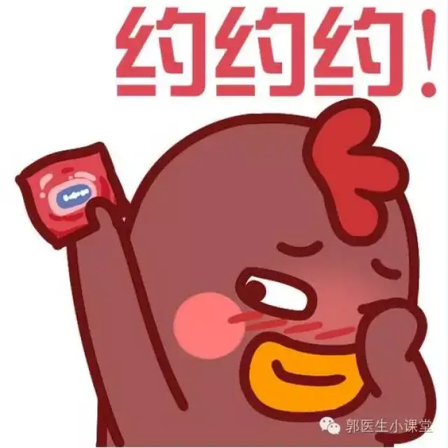 25岁男子社交软件约炮竟然约到艾滋病患者