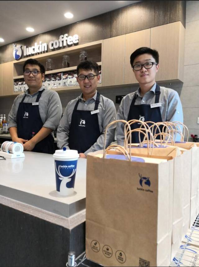 "新零售思维"的瑞幸咖啡今日亮相大连