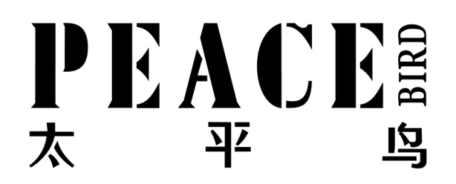 佳华购物中心【太平鸟女装】特惠风暴来袭!2折起!_手机搜狐网