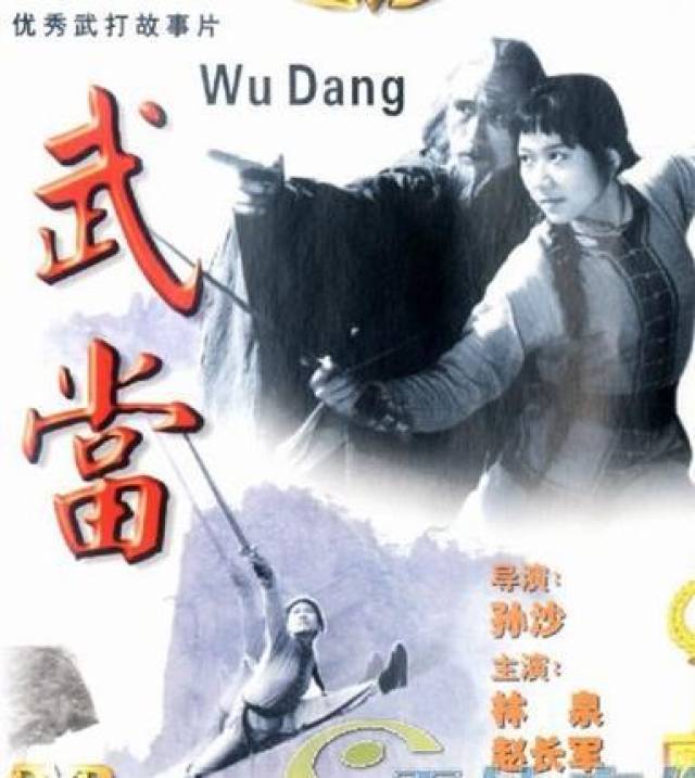 那些80年代的國產武打片,你看過嗎?