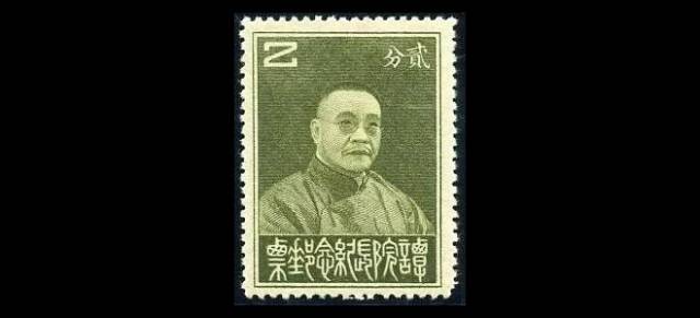 这枚没有邮政铭记的邮票，你知道吗?_延闿