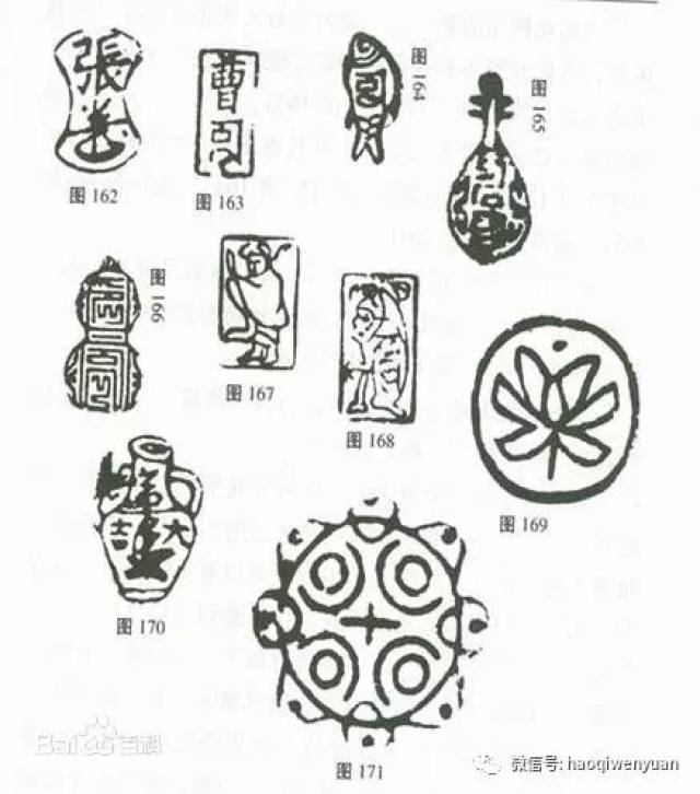 草木春秋》(草木春秋)万寿堂-PDF – 远方书画网