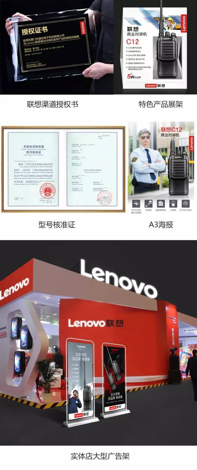 联想笔记本报价最新动态