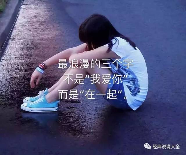 扎心图片伤感心碎,扎心图片感,感心碎图片(第7页)_大山谷图库