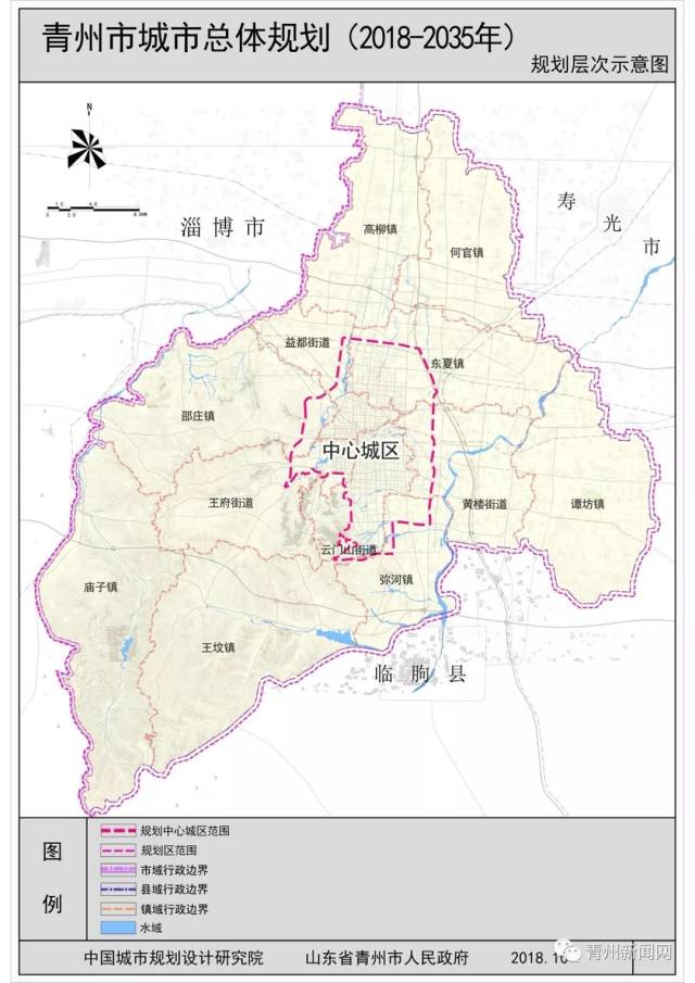 直到2035年,青州城市总体规划是这样的.
