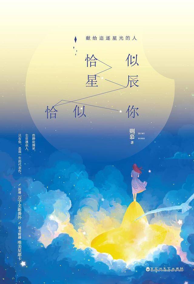 《以你为名的小时光》讲述了江家小儿子江圣卓和乔家小女儿乔乐曦青梅