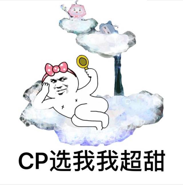 炫舞手游表情包图片