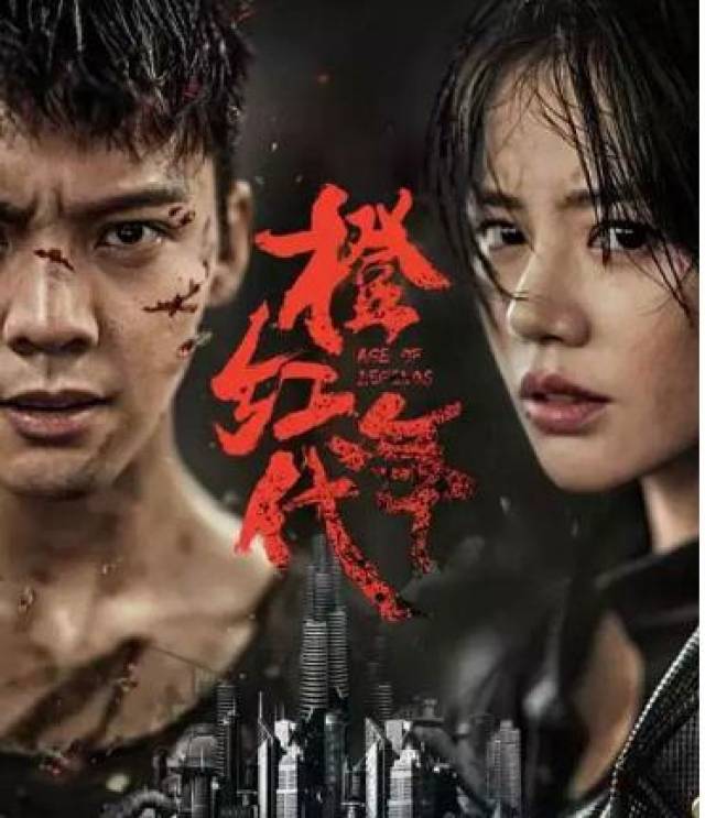 今年缉毒题材电视剧好多,最高分是陈伟霆马思纯这部,最低有两部