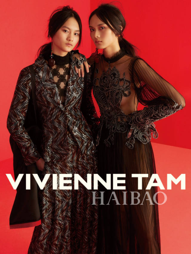 谭燕玉 (vivienne tam) 2018秋冬广告大片,以"a spiritual expedition