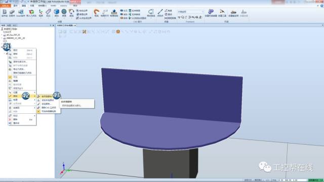 RobotStudio中创建和控制变位机的详细步骤