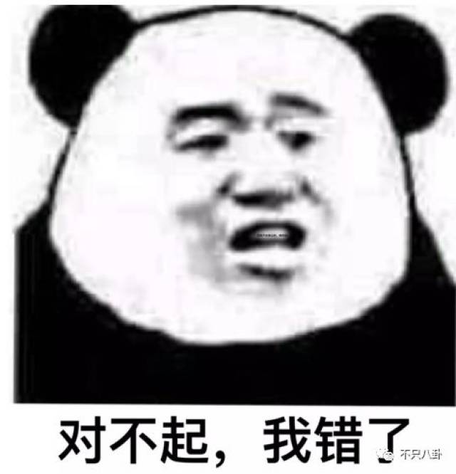 阴阳师前画手黄嘉伟出轨后续:他和原配复合了