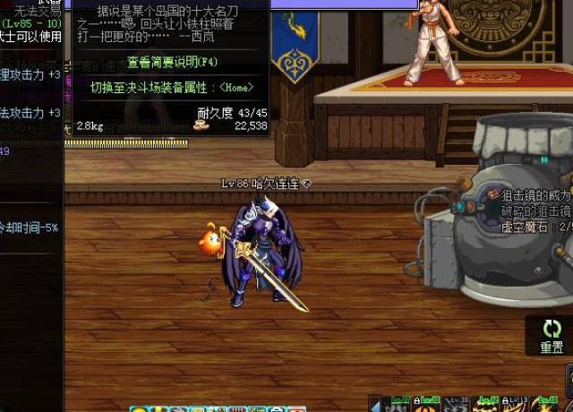 dnf:史上最帅武器装扮,抄袭别云剑,颜值巅峰还增加四维属性