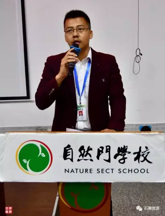 自然门武术学校举行全国舞龙舞狮锦标赛获奖表彰会