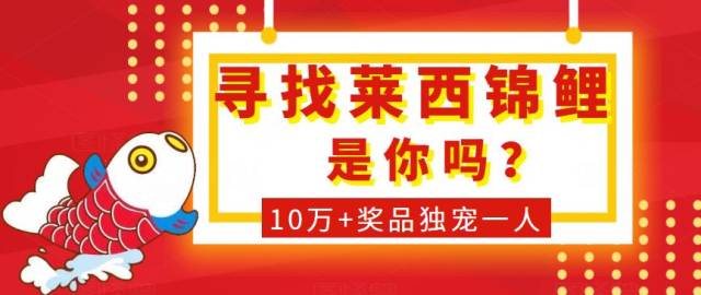 最近微博里纷纷出现"信小呆" 信小呆是谁?