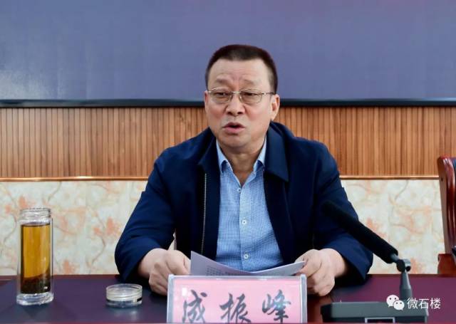 【微石楼】 我县召开扶贫领域作风问题专项巡察反馈会