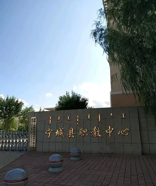赤峰教师招聘考点周边吃住行!