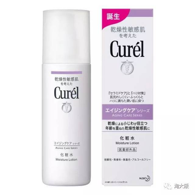 每日说明书, 第1161期】花王Curel珂润抗老系列保湿紧致化妆水140ml_