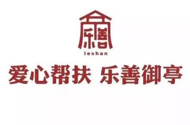 吴门望亭logo设计图片