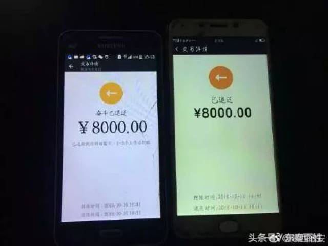 微信余额800元图片图片