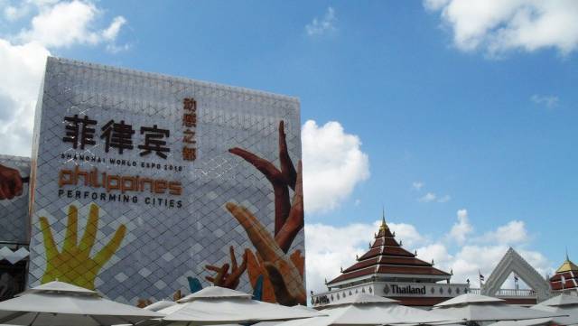 权威机构发布国家安全指数报告,菲律宾排名出