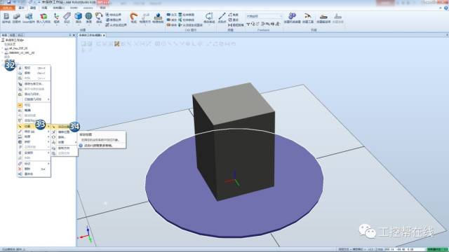 RobotStudio中创建和控制变位机的详细步骤