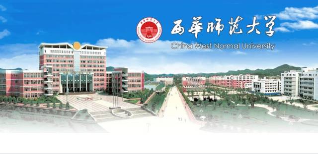 法硕考研 | 西华师范大学往年招生情况一览表
