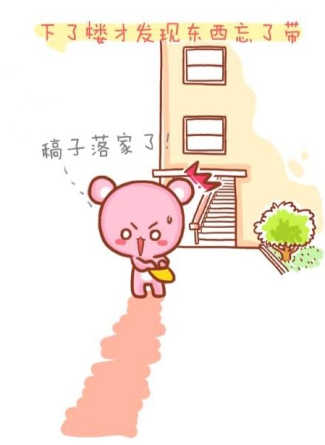 近期,某个大学的研究表明,坐得越久就越健忘!